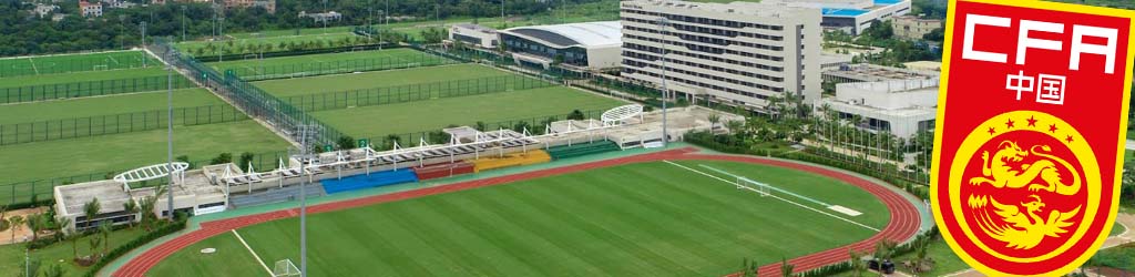 Mission Hills National Football Training Centre